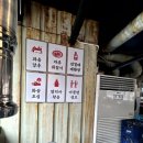 성지축산 이미지