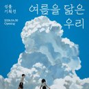 우리그라운드
