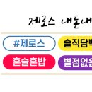 웰빙옛날통닭 네이버블로그