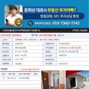 조원로18길 이미지