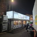 해물원칼국수 | [내돈내산] 동묘 해물원칼국수, 푸짐하고 얼큰한 칼국수 솔직 후기!