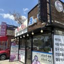 육면채일광점 네이버블로그
