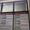 봉계3길 11, (봉방동) | 대구 근교 경북 칠곡 글램핑장 "하이스트 글램핑"