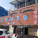 아리랑식객 이미지