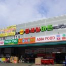 탑세일마트 - 해운대구 선수촌로 172-1 | 탑세일마트