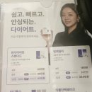 경희아양한의원 이미지