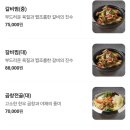 작전역 6번 출구 설렁탕(직접끓인) | 서울예술의전당 맛집 남부터미널 점심 맛집 우청옥 설렁탕 수육