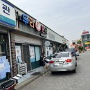 두리김밥 이미지