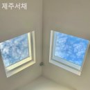 제주서채 이미지