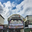 호국의 불 | 왜관 여행1 / 왜관시장 / 호국의 다리 / 왜관 더 브릿지 / 한스베이커리