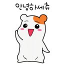 안동행복한공인중개사사무소 이미지
