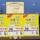 SBC서산방송