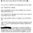 황금같은 주말에 정장 갖춰입고 와야하는 하객대행 알바 페이...jpg 이미지