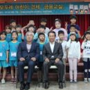 경제금융교실 이미지