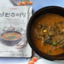 남원추어탕 이미지