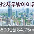 우방치과의원 이미지
