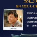 광양중마도서관 인문학실 이미지