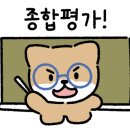양곡반점