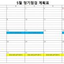 (주)에코패스 이미지