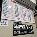 김문정 목포포차