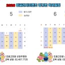 잉글리쉬프렌즈어학원