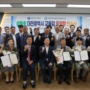 ㈜은진건설 충청투데이