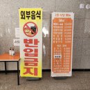 사계절할인마트 이미지