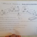 송산 농협하나로마트 앞 이미지