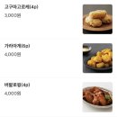 골목촌돼지찌개 이미지