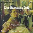 별밤미술관 in 선운 이미지