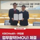 (주)입셀