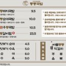 국밥집 이미지