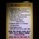 무한겹살9900구땡