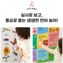 브레인링크 | [아기병풍 추천] i100 브레인러닝 아기병풍 할인 구매 링크