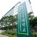 건국대학교 이미지