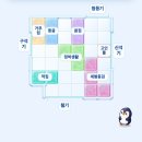 영화로 보는 한국사 | 가짜 노베는 가라. 한국사 찐노베이스의 한능검 1급 취득기(강의, 어플 추천)