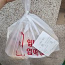 신전떡볶이군포부곡 | 동대문 엽기떡볶이 2인엽떡 덜매운맛 모짜치즈 조합 산본 떡볶이 맛집