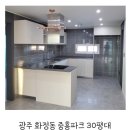 현대리바트홈즈