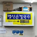 명신약국 이미지