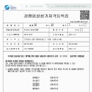 주식회사 엠브이트론 이미지