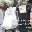 다이소번동점 | 다이소 여성 시스루 중목 양말 여름 천원 1076007