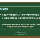캡틴공인중개사사무소 네이버블로그