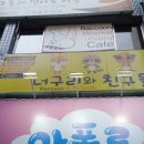 소호헤어대전은행점 네이버블로그