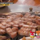 장어&육해공바베큐