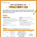 칠산서부동 행정복지센터 소회의실 네이버블로그