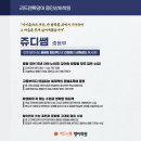 리드앤톡영어용인상하학원