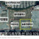 명지녹산산단 명지어린이집 이미지