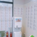 문산열린고등부학원