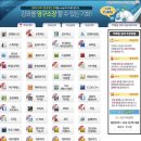 (온라인)실무파워포인트&엑셀 | 엑셀 강의 함수정리 한셀 직장인 IT컴퓨터인강 갓성비 사이트 추천 에듀얍