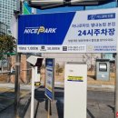 별내농협 하나로마트 본점